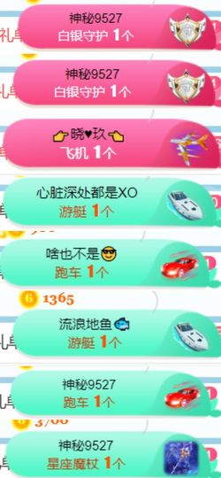素雅依依暂休主播照片