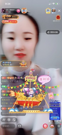 婉婉回来了主播照片