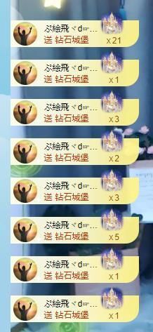 果果新号搜68073主播照片