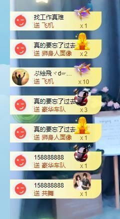 果果新号搜68073主播照片