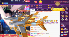 9293★哼哼李休主播照片