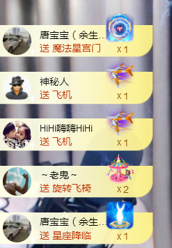 遇见美丽❤主播照片