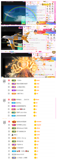 一起走吧123主播照片