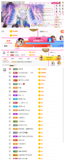 一起走吧123主播照片
