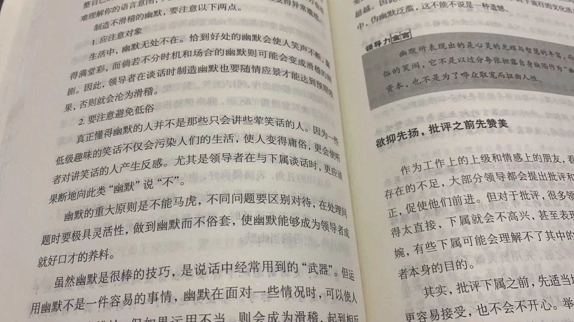 安琪同学的图片