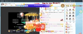 退网了，谢谢大家关心主播照片