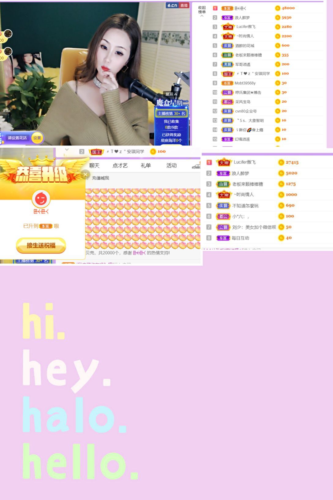 安琪同学的图片