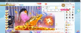 退网了，谢谢大家关心主播照片