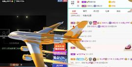 如嫣休休休主播照片