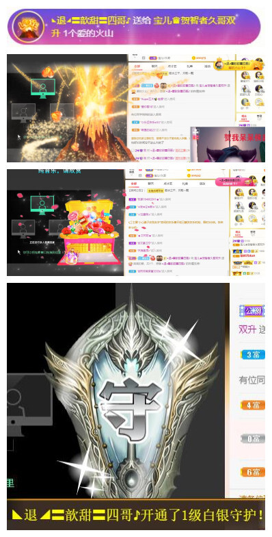 宝儿♚贺淡忘帝尊啦的图片