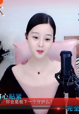 放秋假主播照片