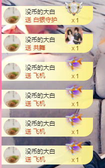 可可可可休息主播照片