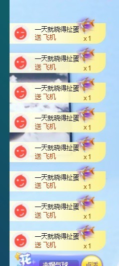 肉肉的瑾沫💃的图片