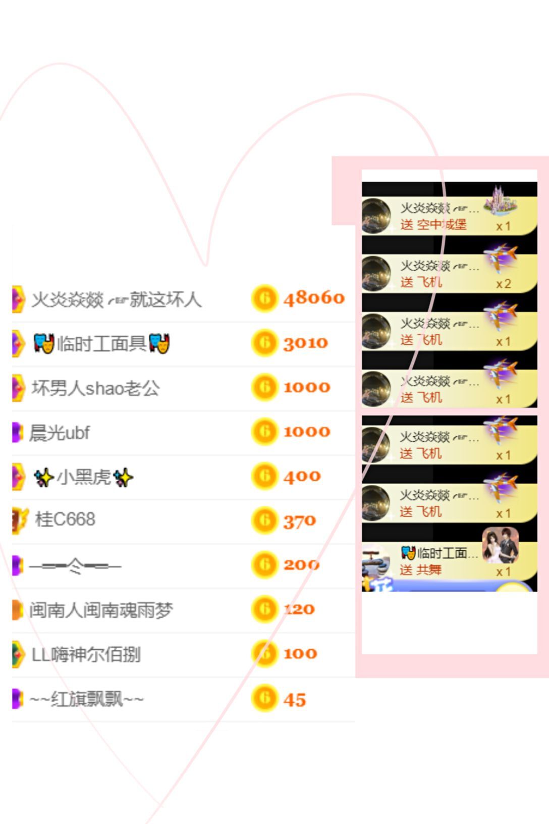 一树梨花压海唐同学☞的图片