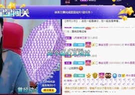 悄悄～主播照片