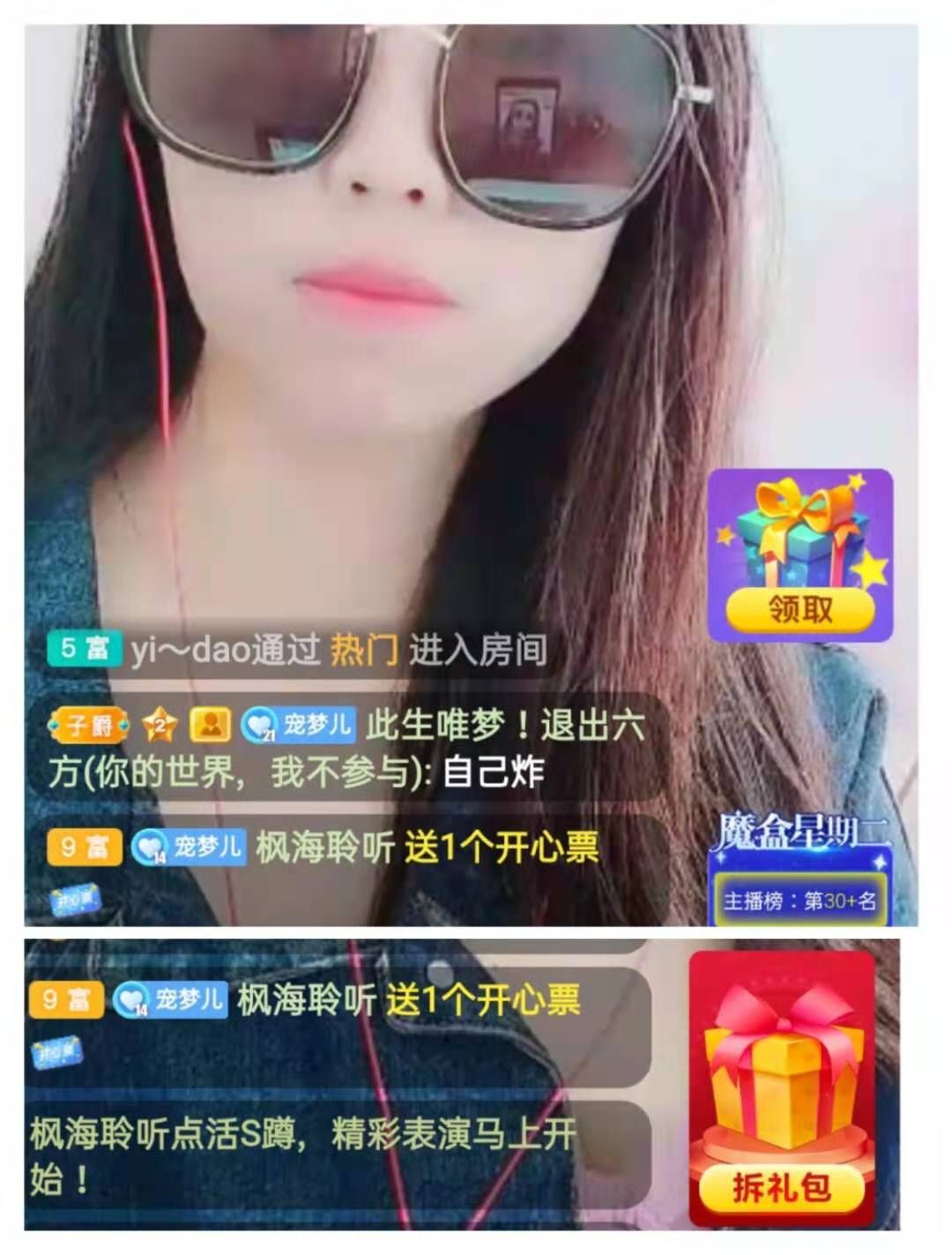 梦心💞缘于遇见的图片