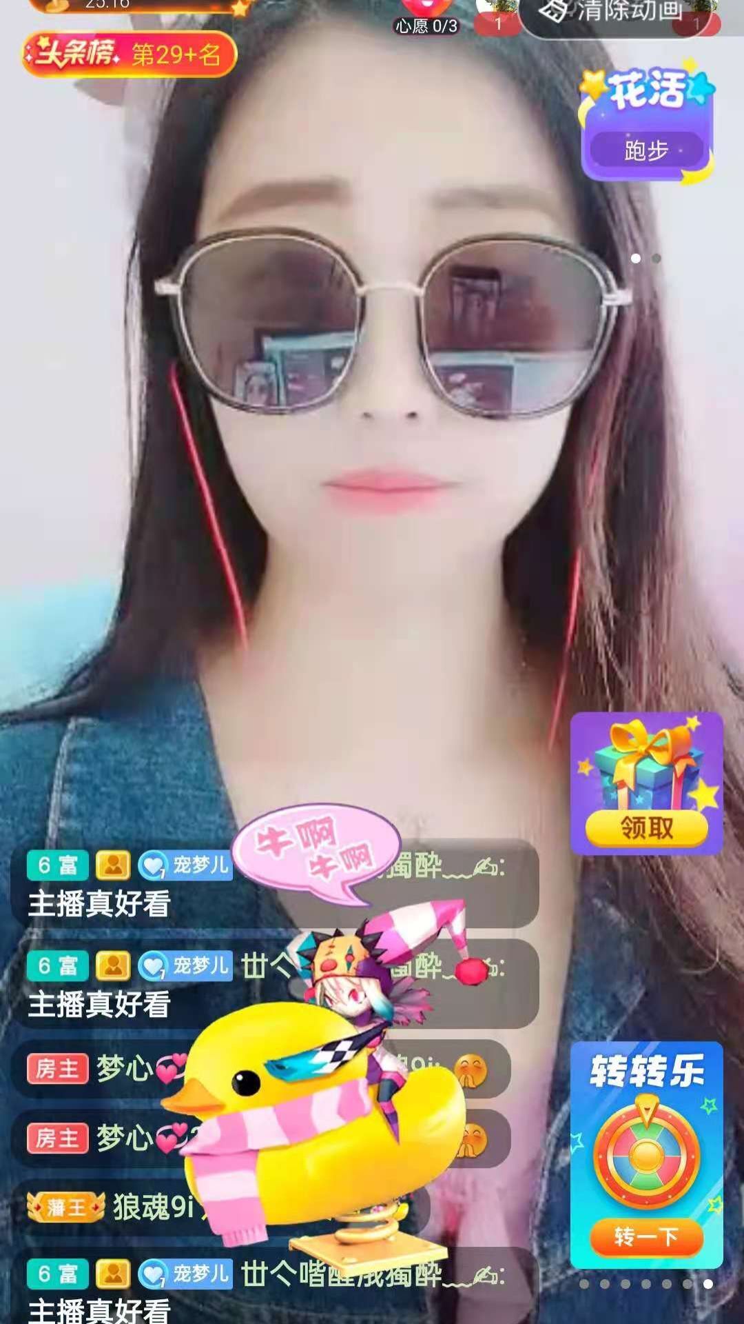 梦心💞缘于遇见的图片