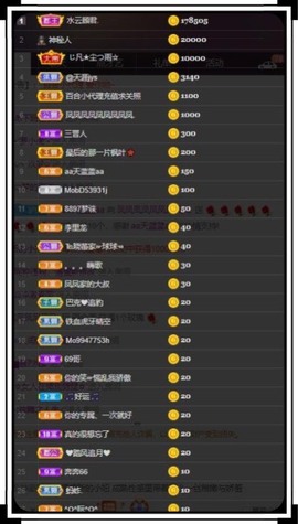 凤凤凤凤凤凤凤凤凤.主播照片