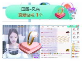 苏苏16号周年庆典的图片