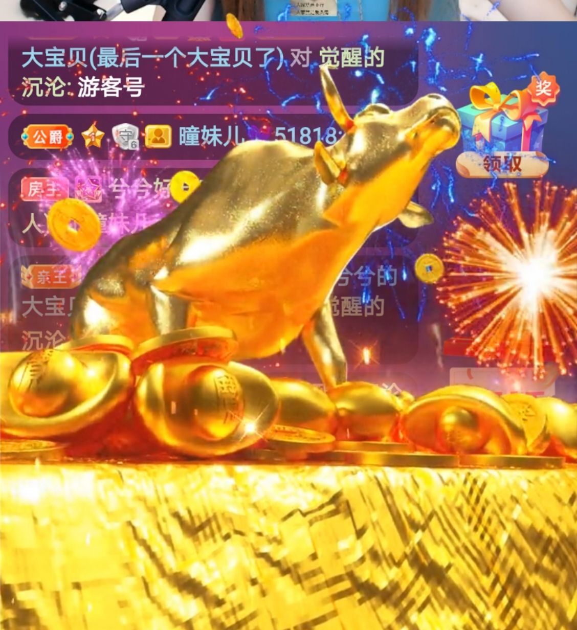 曈妹儿💜51818的图片