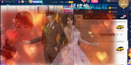つ♡小可♡休息主播照片