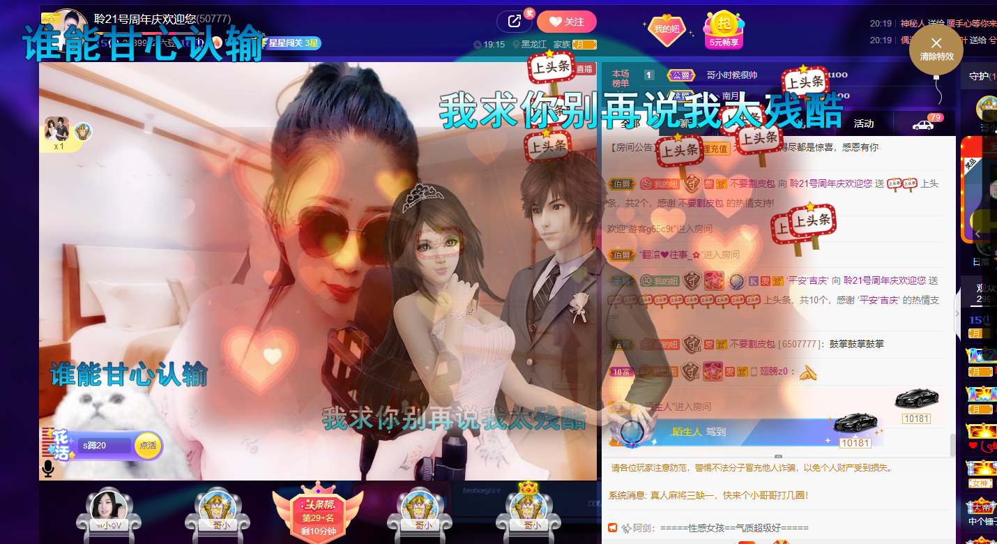 聆听~福妞儿的图片