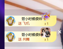 聆听~福妞儿的图片