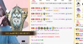 小小凡🎤（8点播）主播照片