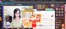 *菜园子*主播照片