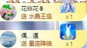 ゞ悠乐★婉儿つ主播照片