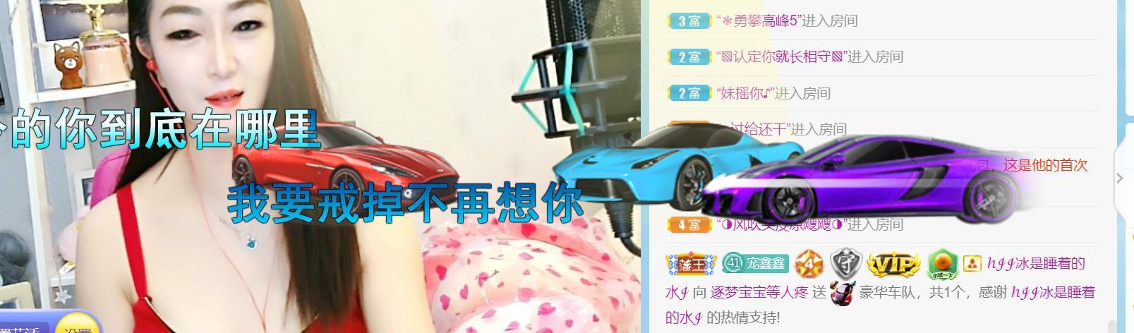 逐梦宝宝休息几天的图片