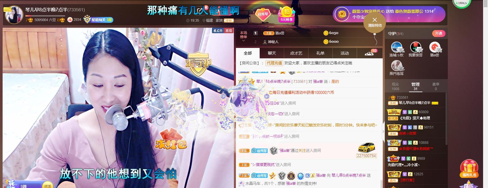 🎶琴儿🎶涅槃重生的图片