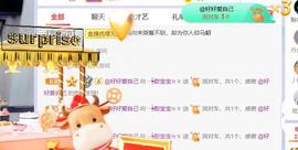 呵呵呵呵丢了主播照片