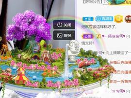 呵呵呵呵丢了主播照片