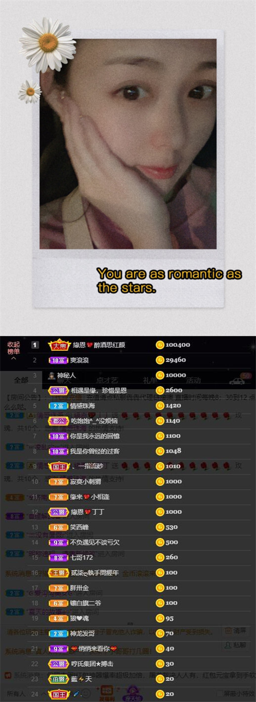緣恩💖丁丁的图片