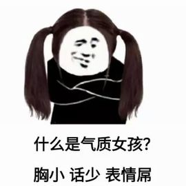 梨莎挺住啊主播照片