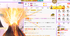 莹儿～晚上见的图片