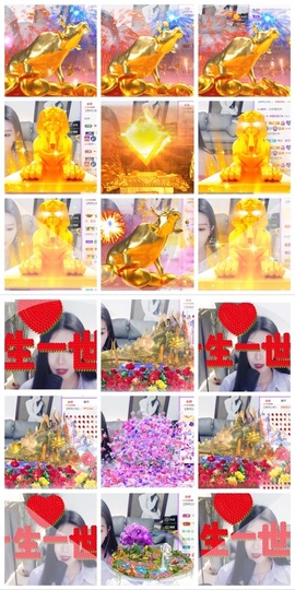 鑫儿～主播照片