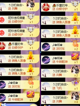 休....的图片