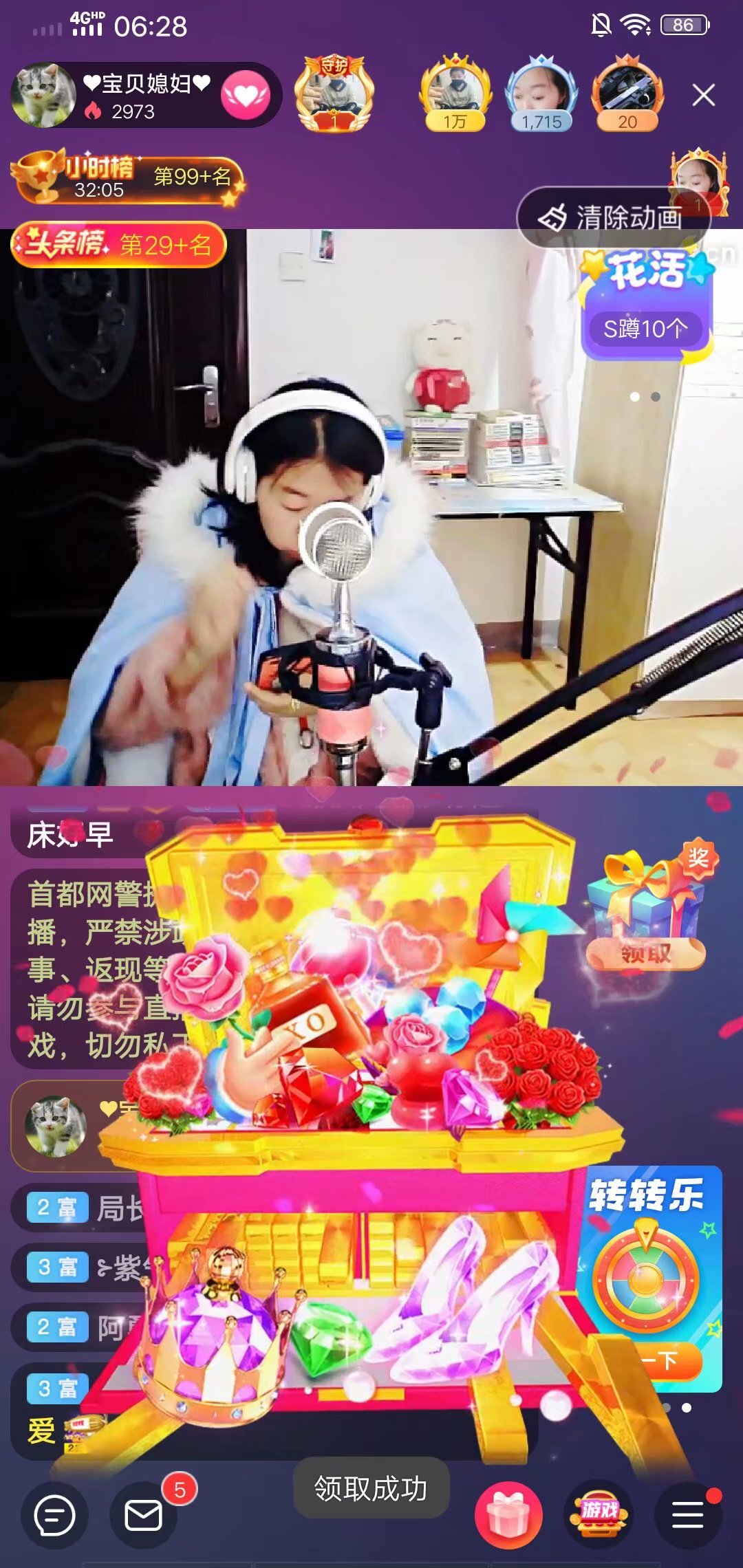 果果(平安好运)的图片