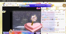 🔥！！！！主播照片