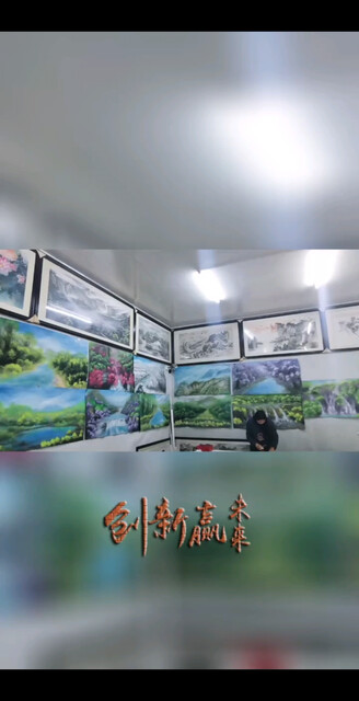 梅林时空国画创作中心