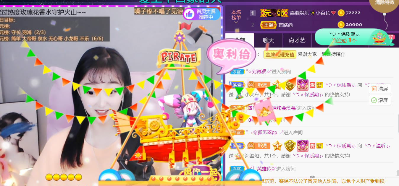 ╰つ〃薀昕🌷的图片