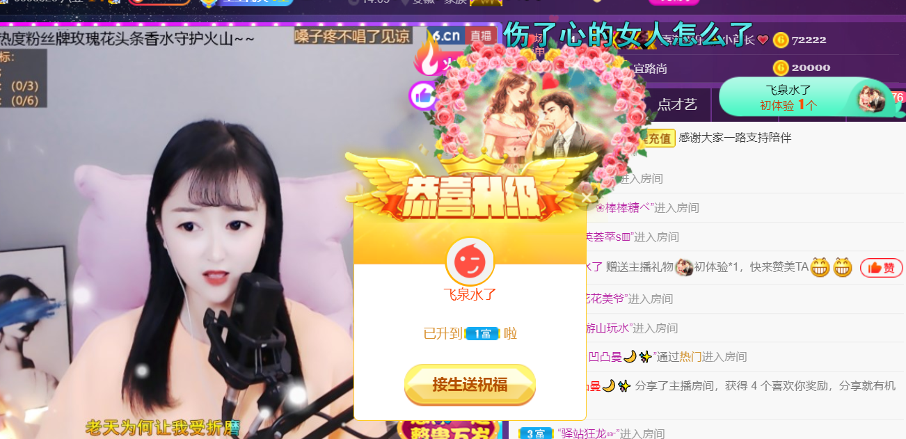 ╰つ〃薀昕🌷的图片