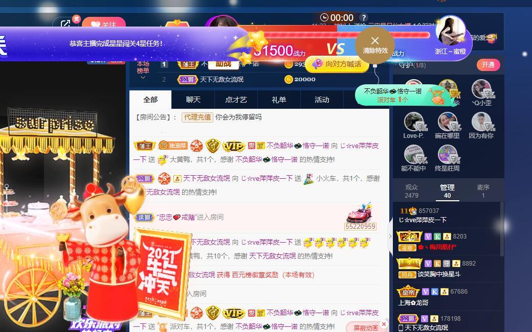 萍.萍lp的图片