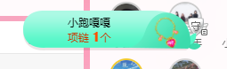 可可可可休息主播照片