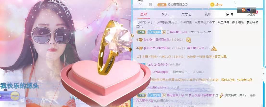 梦心💞缘于遇见的图片