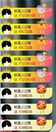 XM小冰冰乄休主播照片