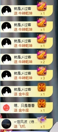 XM小冰冰乄休主播照片