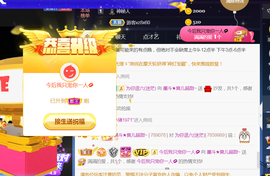 休，，，，，，主播照片